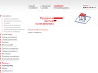 ������������ ���������� / �����������, ������
